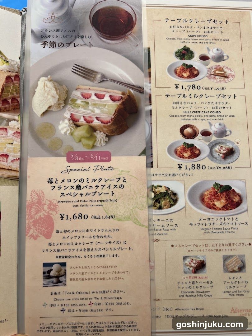 Japanese Crepe Menu Display