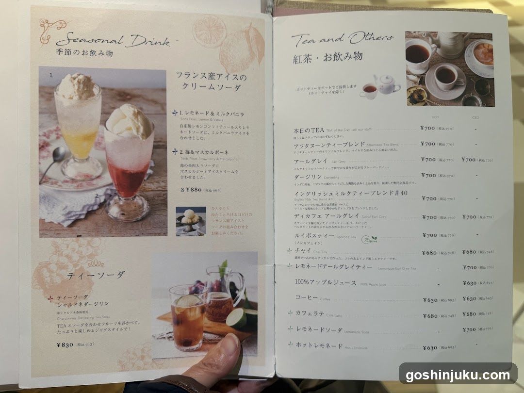 Seasonal Drink / Tea and Others Menu