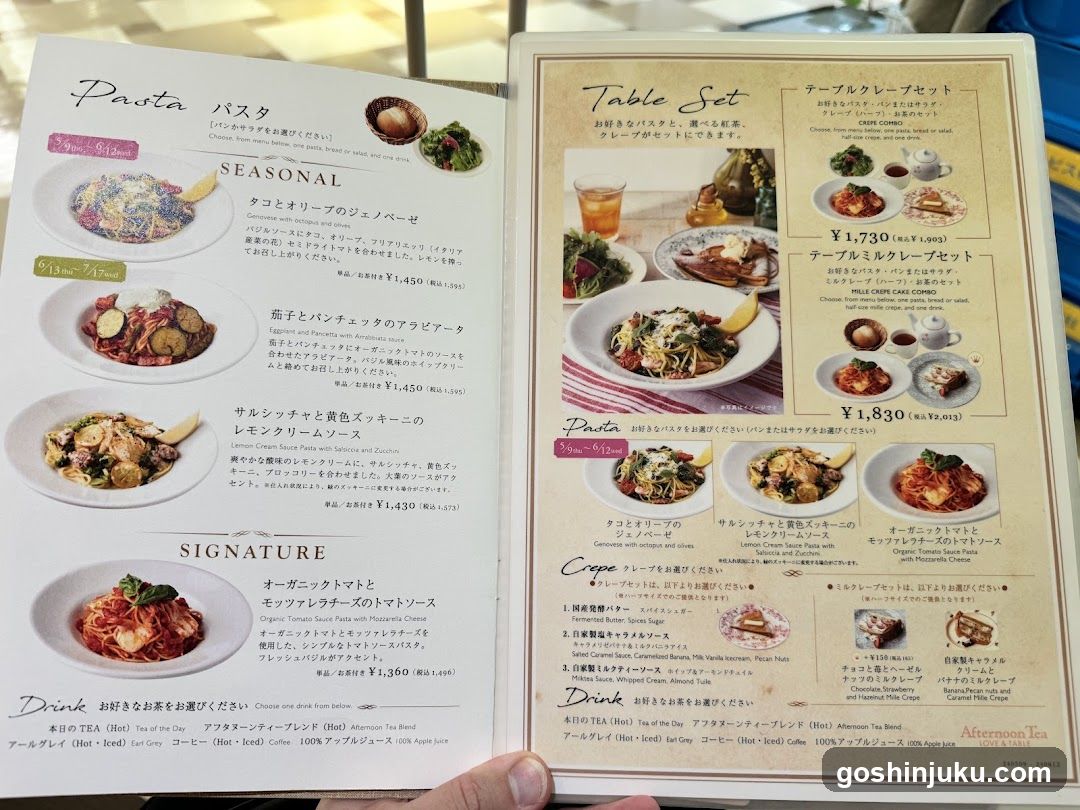 Afternoon Tea Menu