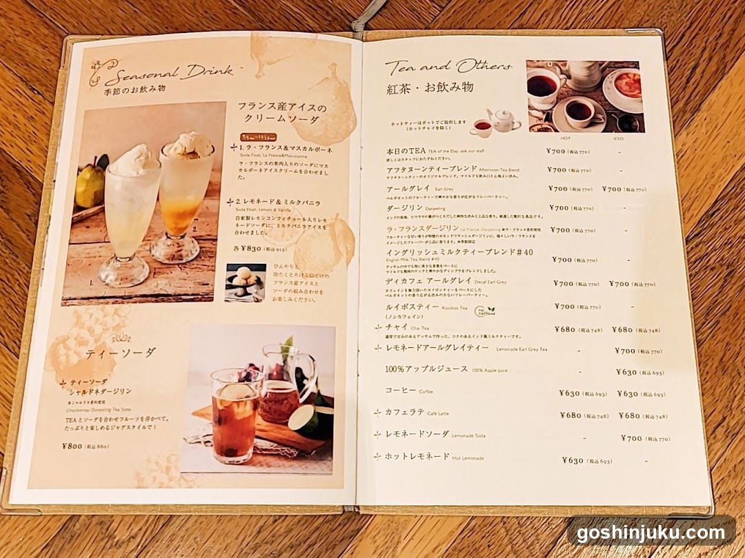 Sensual Drink & Tea and Others Menu
