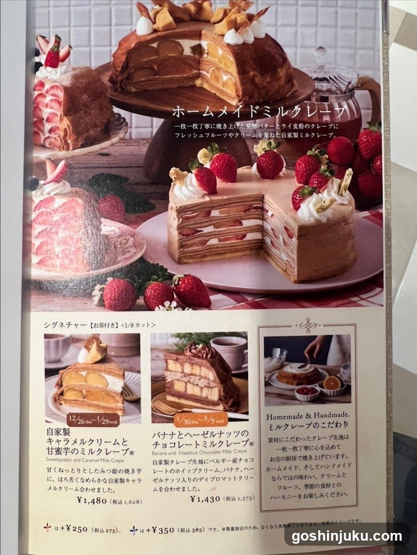 Homemade Milk Cream Cake Menu Page