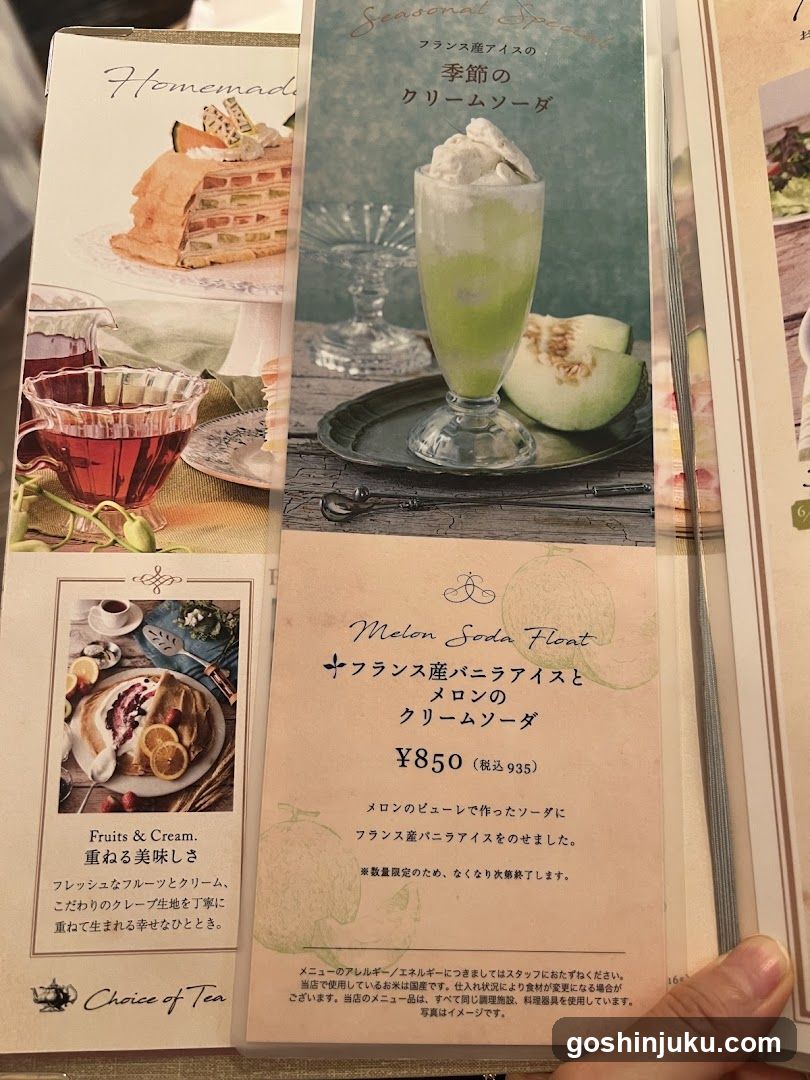 Menu Page with Desserts and Drinks