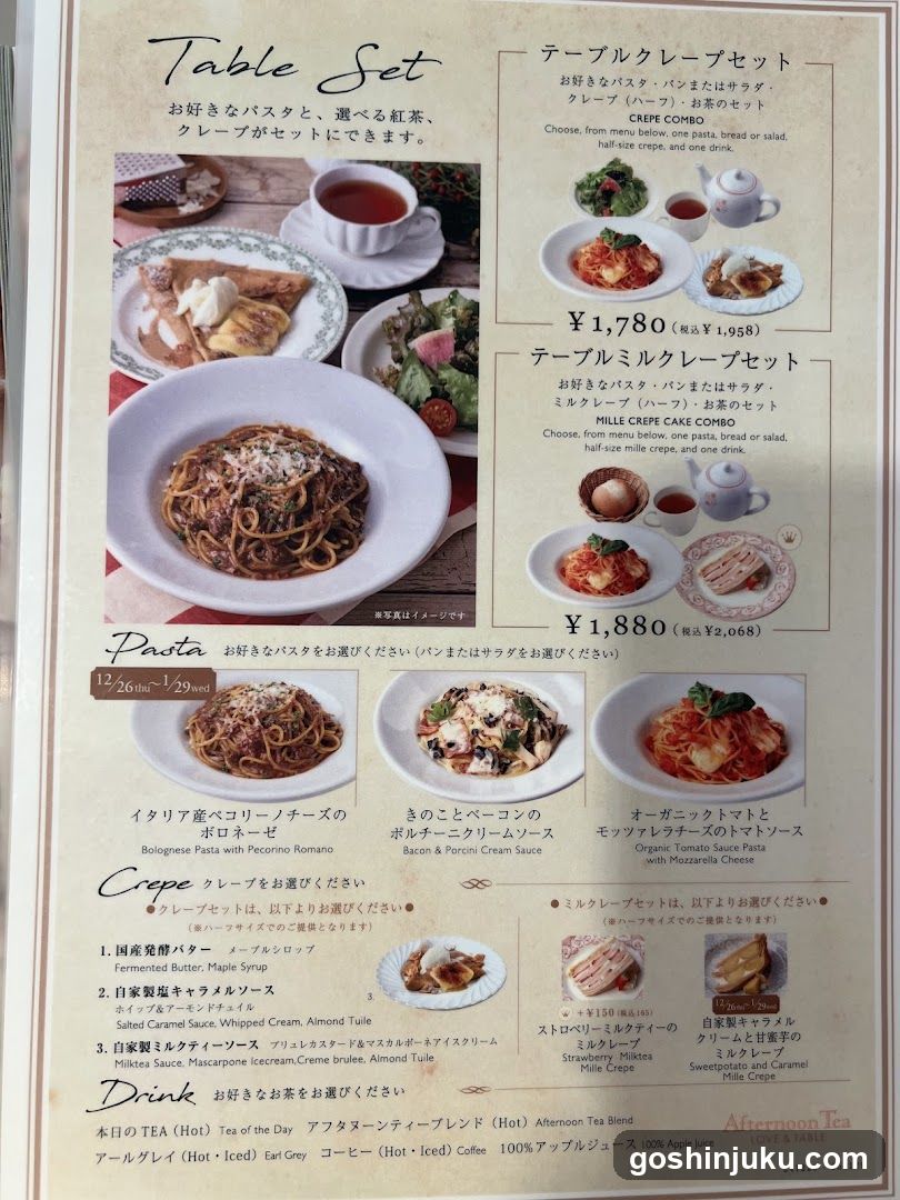 Japanese Crepe and Pasta Menu