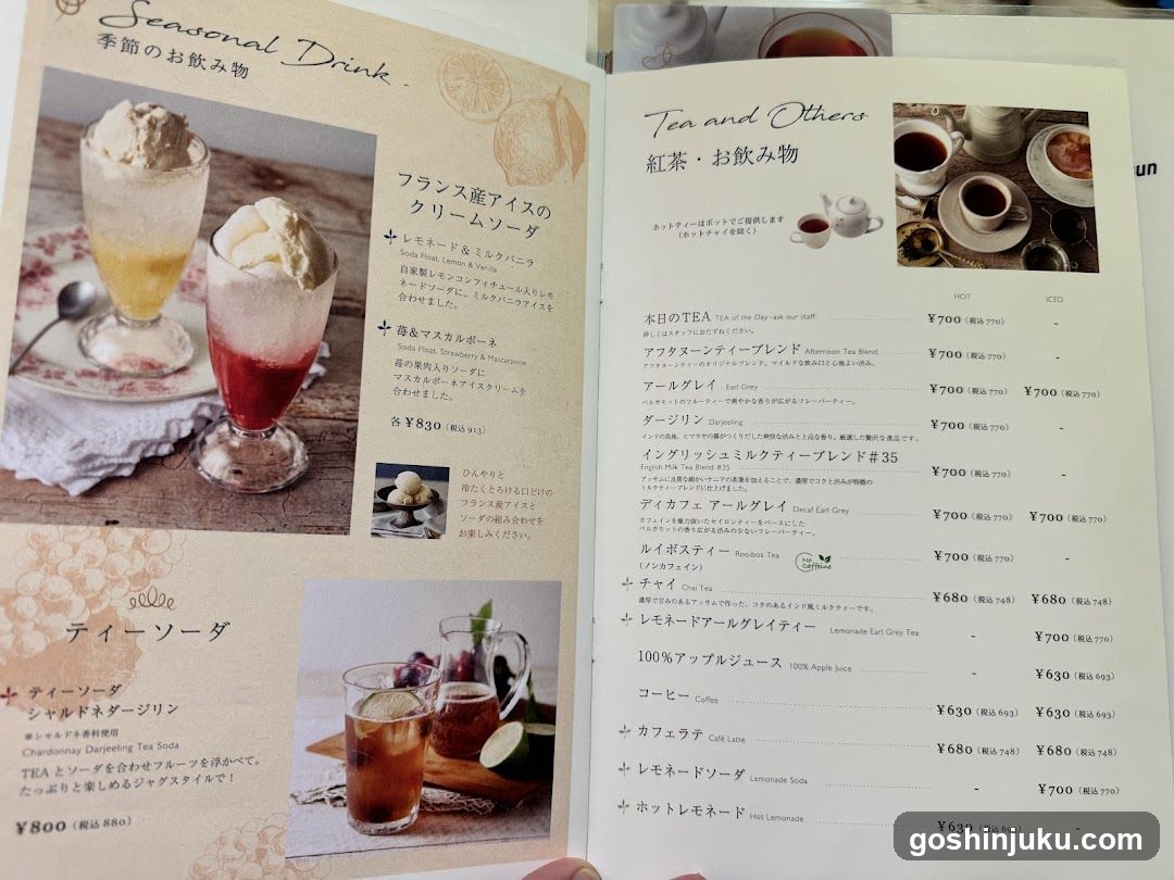 Seasonal Drink Menu