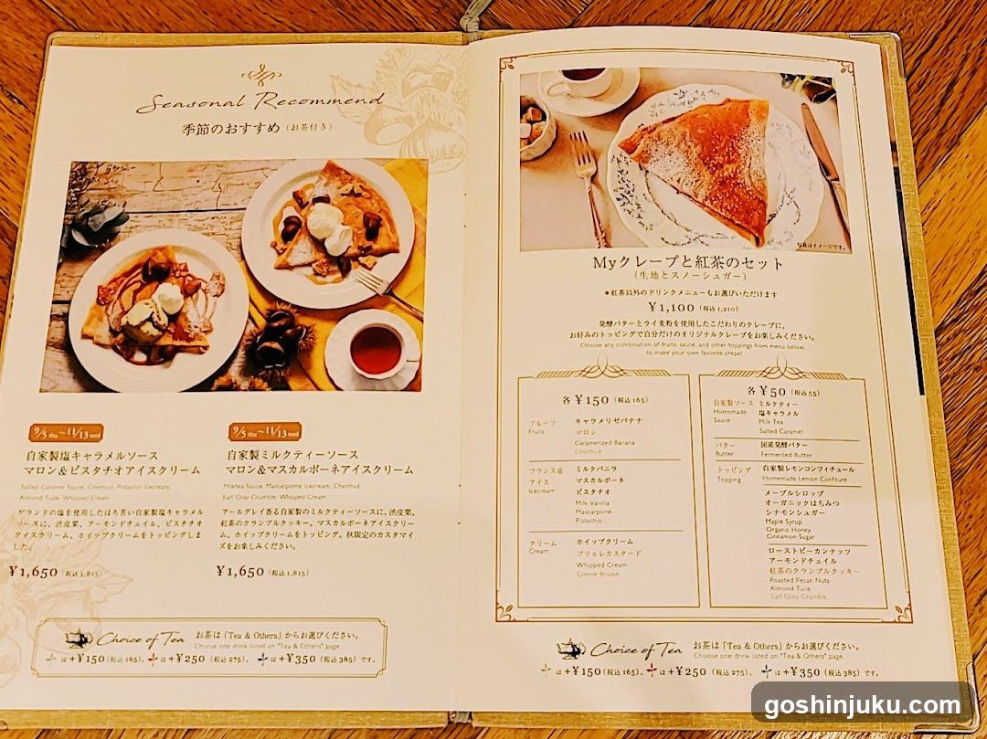 Seasonal Recommend Menu Page