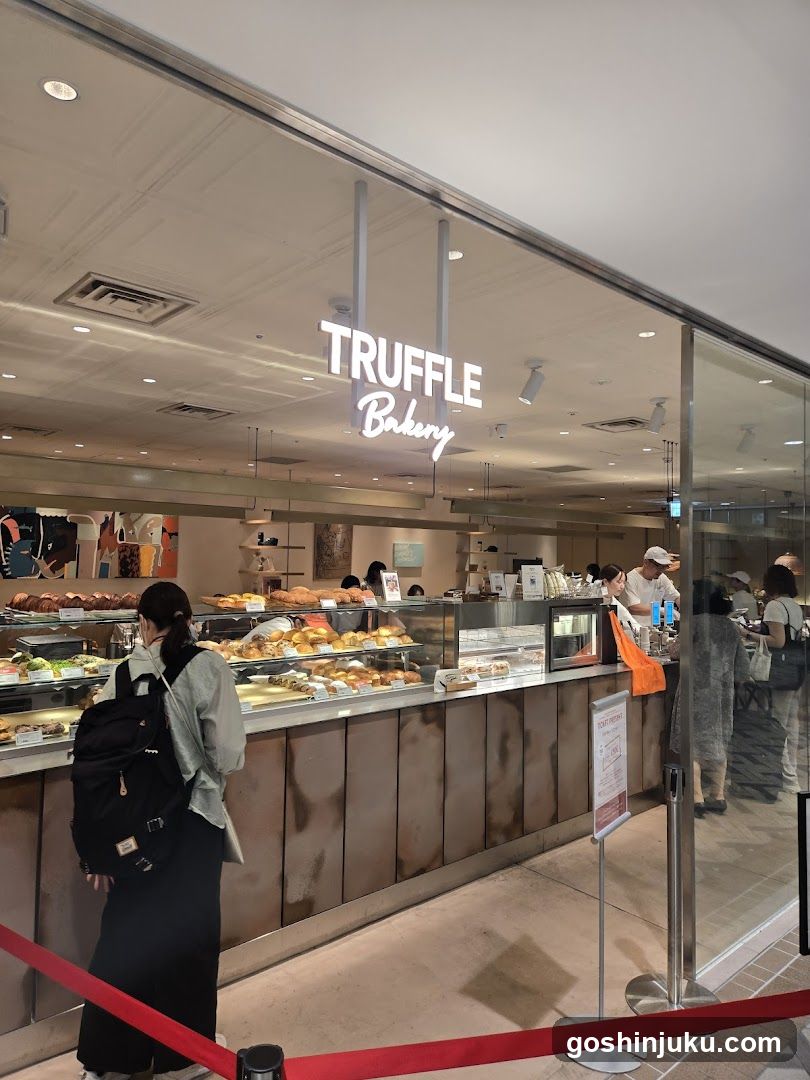 Truffle Bakery