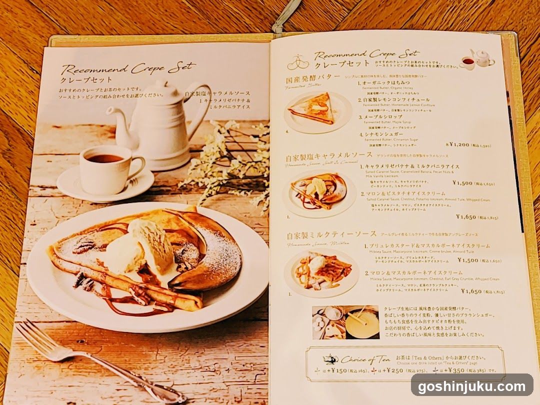 Cafe Menu Display