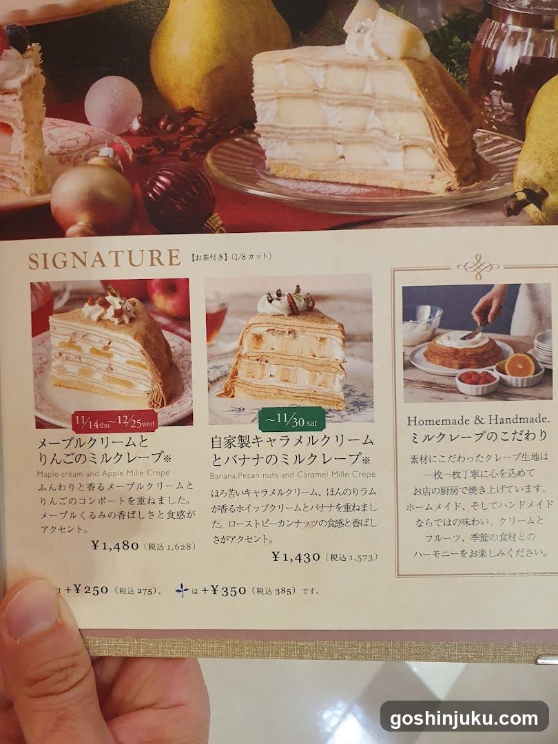 Signature Menu Display