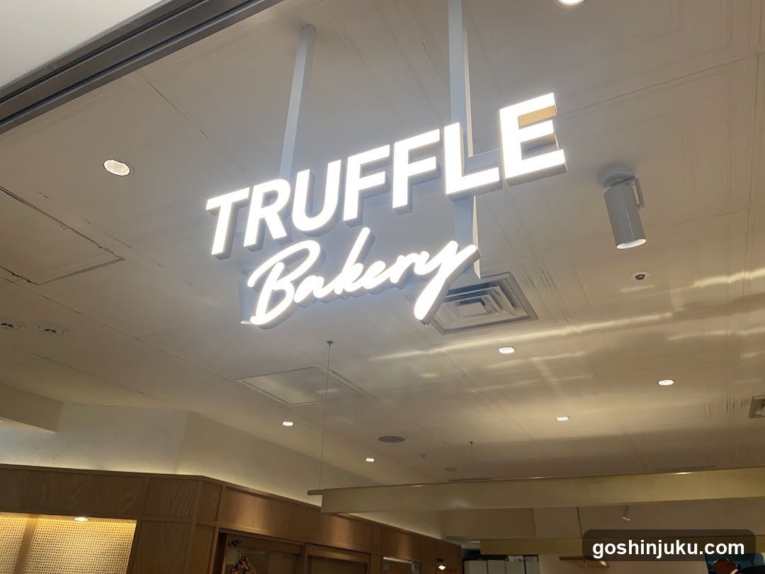 Truffle Bakery Interior Signage