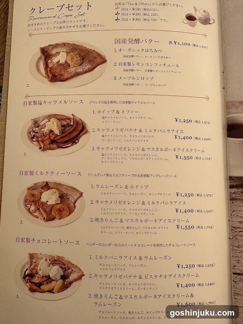 Crepes Menu
