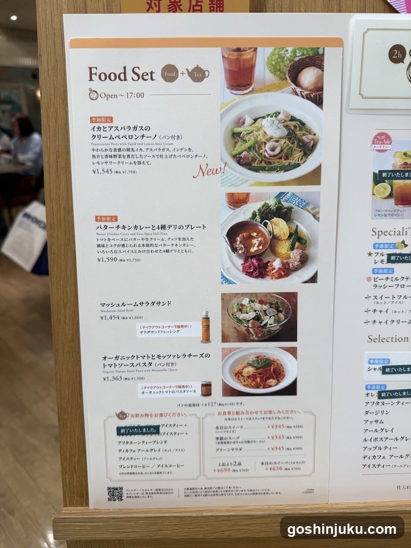 Cream Set Menu Board