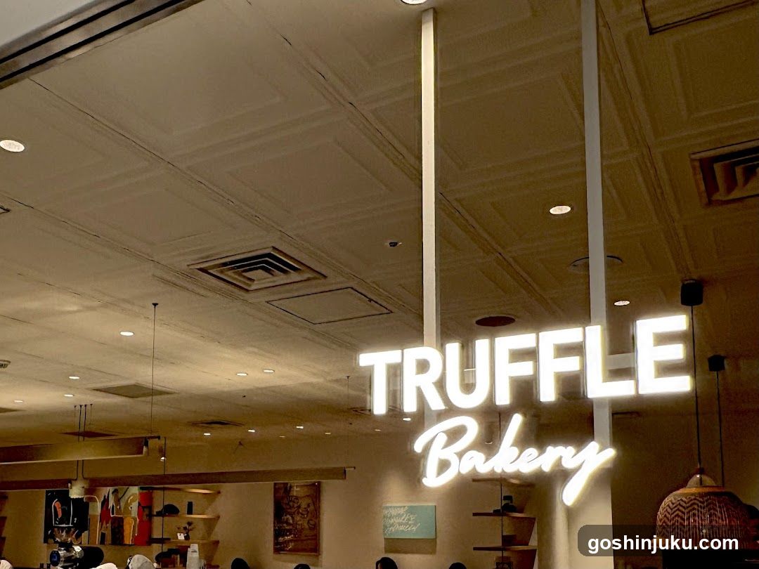 Truffle Bakery Interior