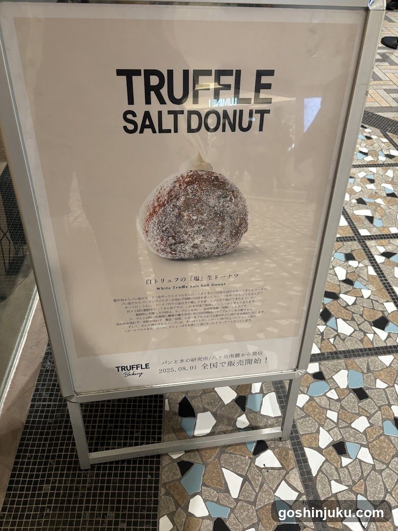 Truffle Salt Donut Advertisement