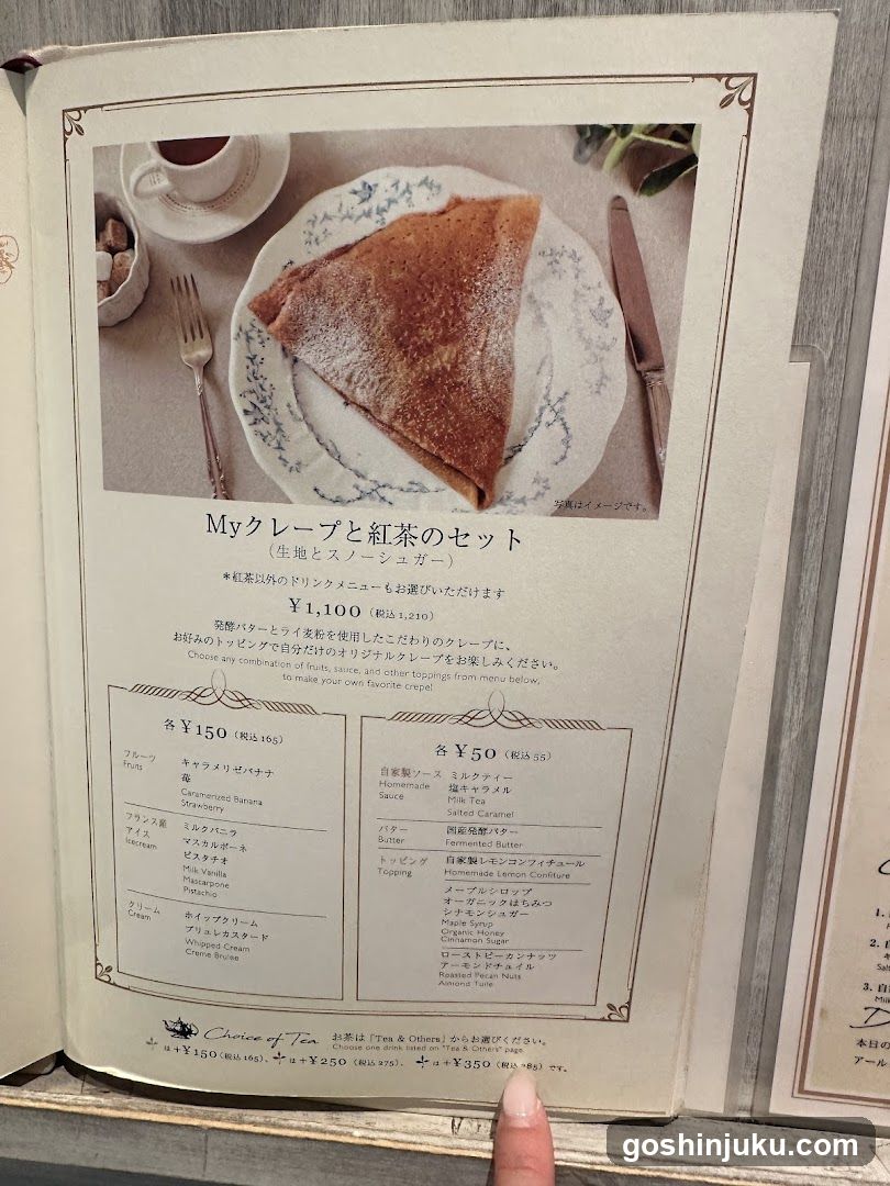 Menu Page with My Crepe and Matcha Set