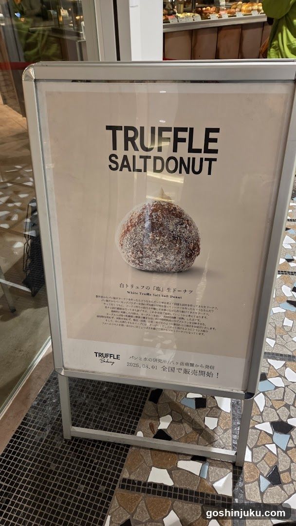 Truffle Salt Donut Advertisement