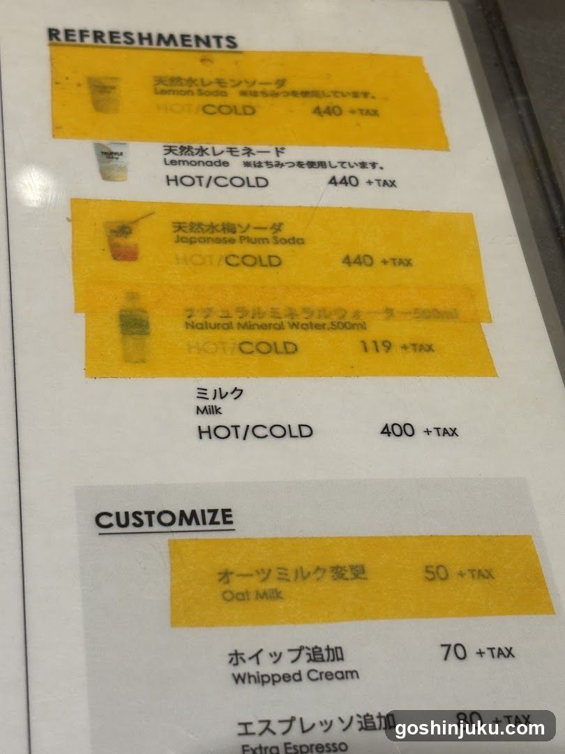 Japanese Cafe Menu