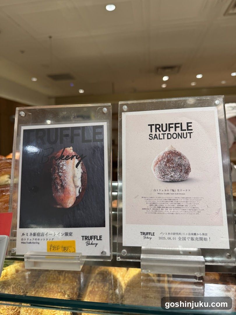 Truffle Bakery Display