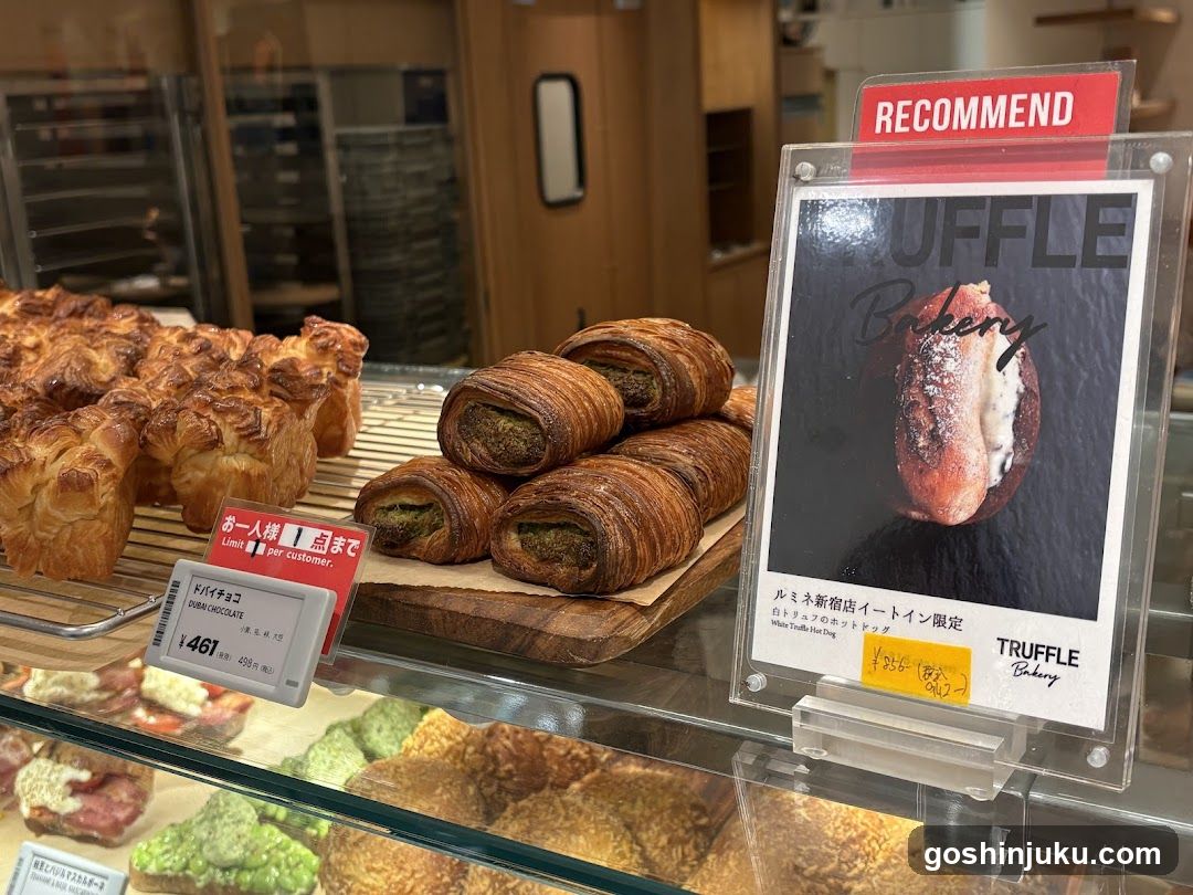 Bakery Display Case