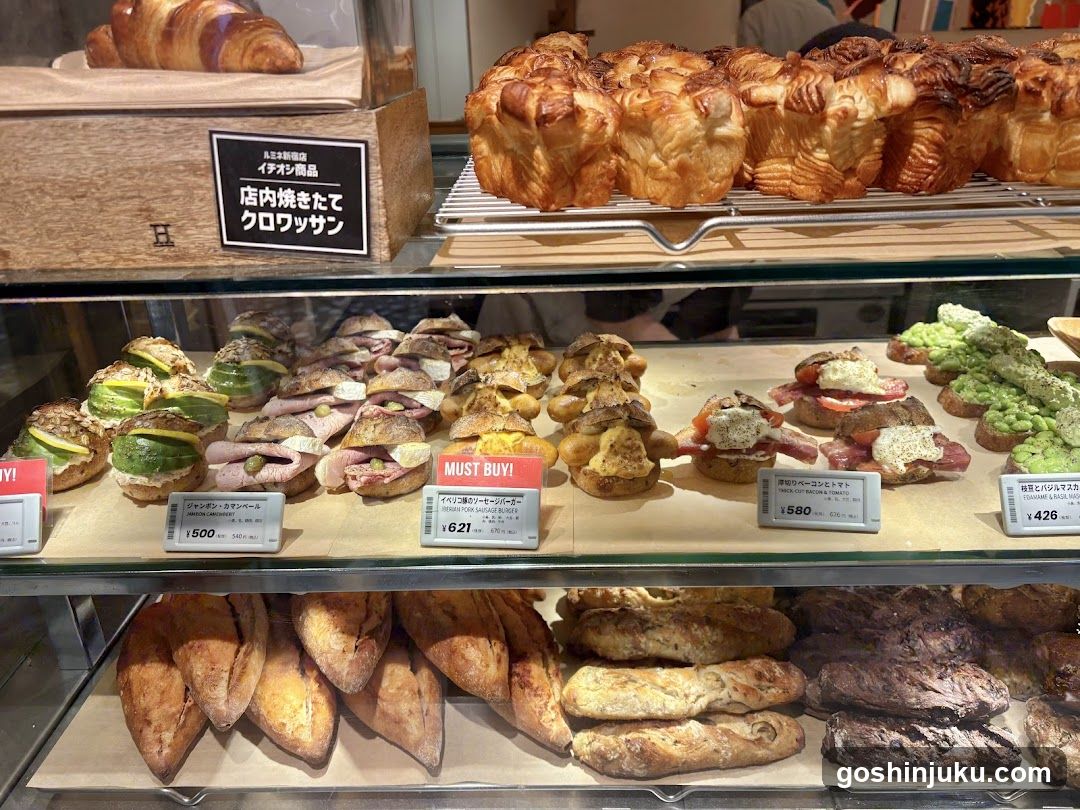 Bakery Display Case