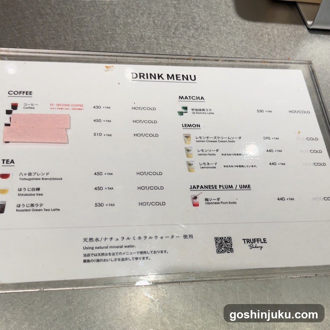 Drink Menu - Truffle Bakery