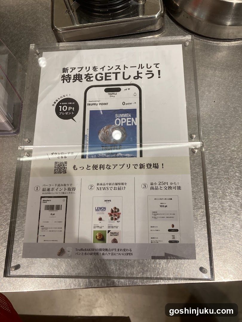 Truffle Bakery App Promotion Flyer
