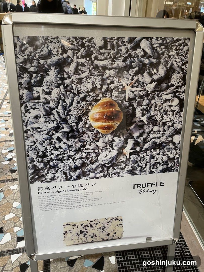 Truffle Bakery Advertisement