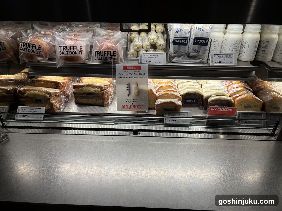 Bakery Display Case