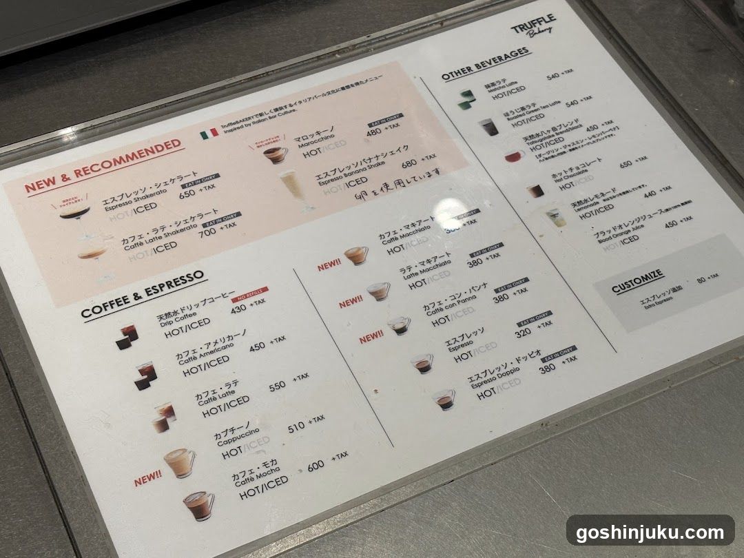 Coffee Menu Board