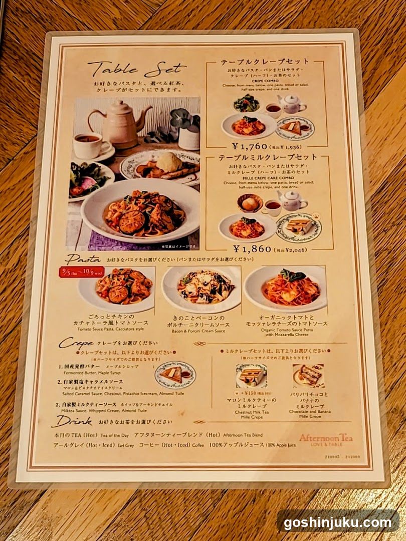 Table Set Menu