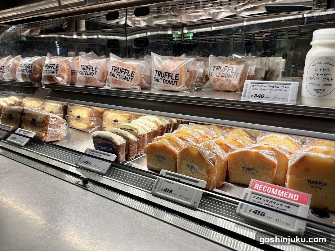 Bakery Display Case