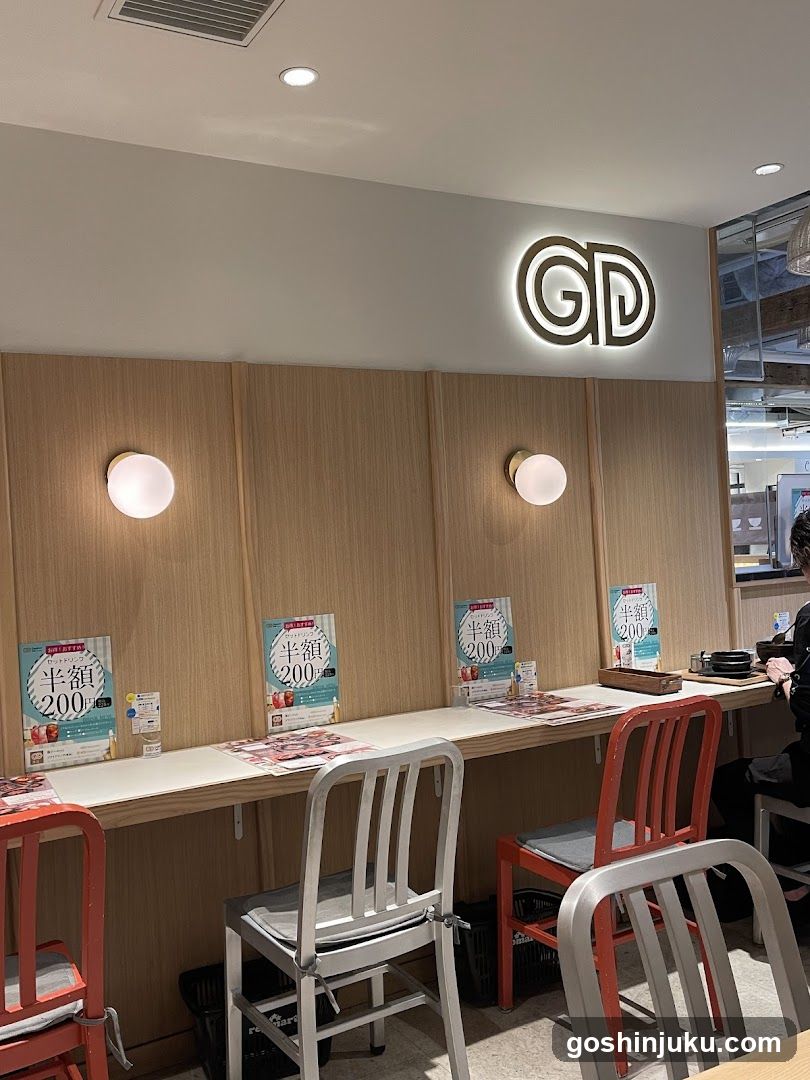GD Interior Seating Area