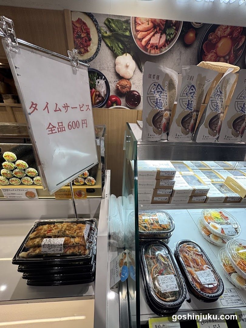 Food Display Case with Signage