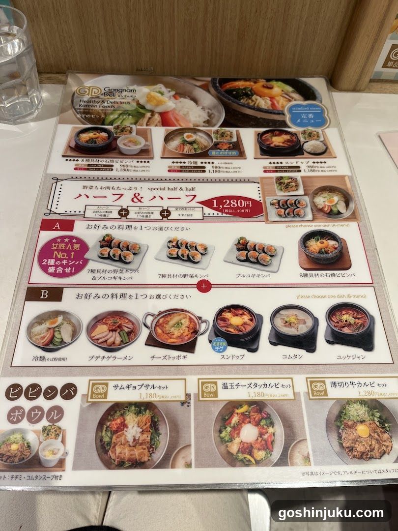 Gangnam Soba Menu