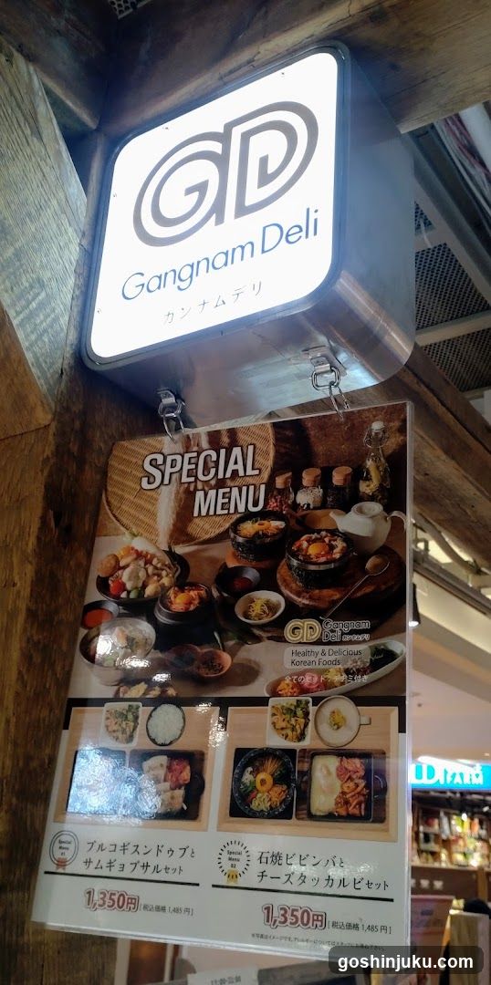 Gangnam Deli Special Menu