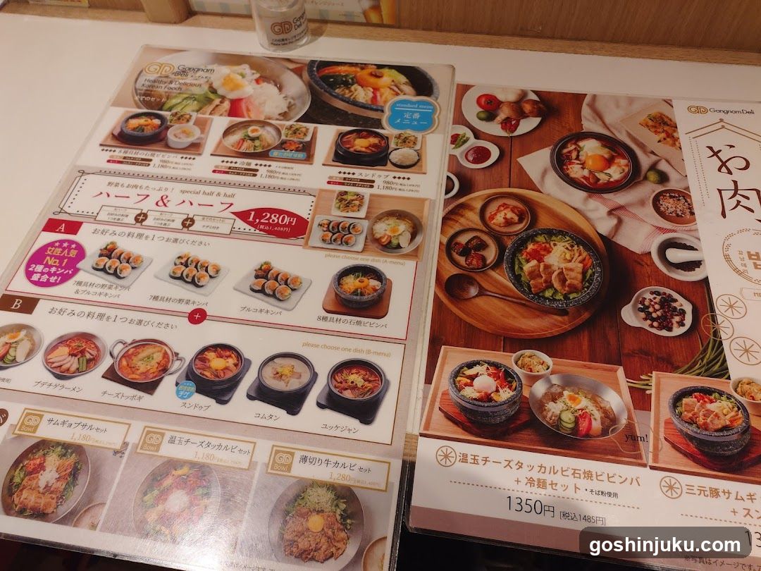 Restaurant Menu Display
