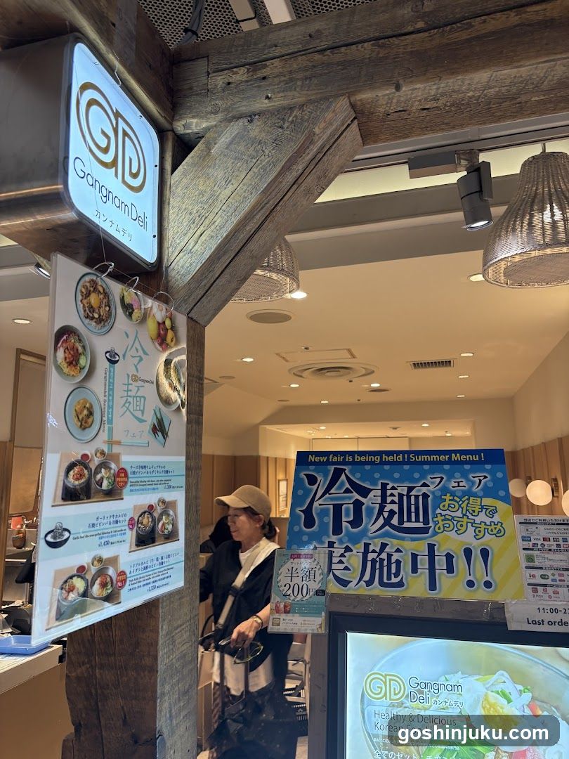 Gangnam Deli Interior View