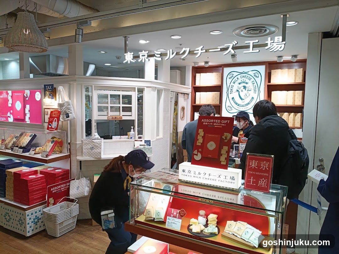 Tokyo Milk Cheese Factory Interior