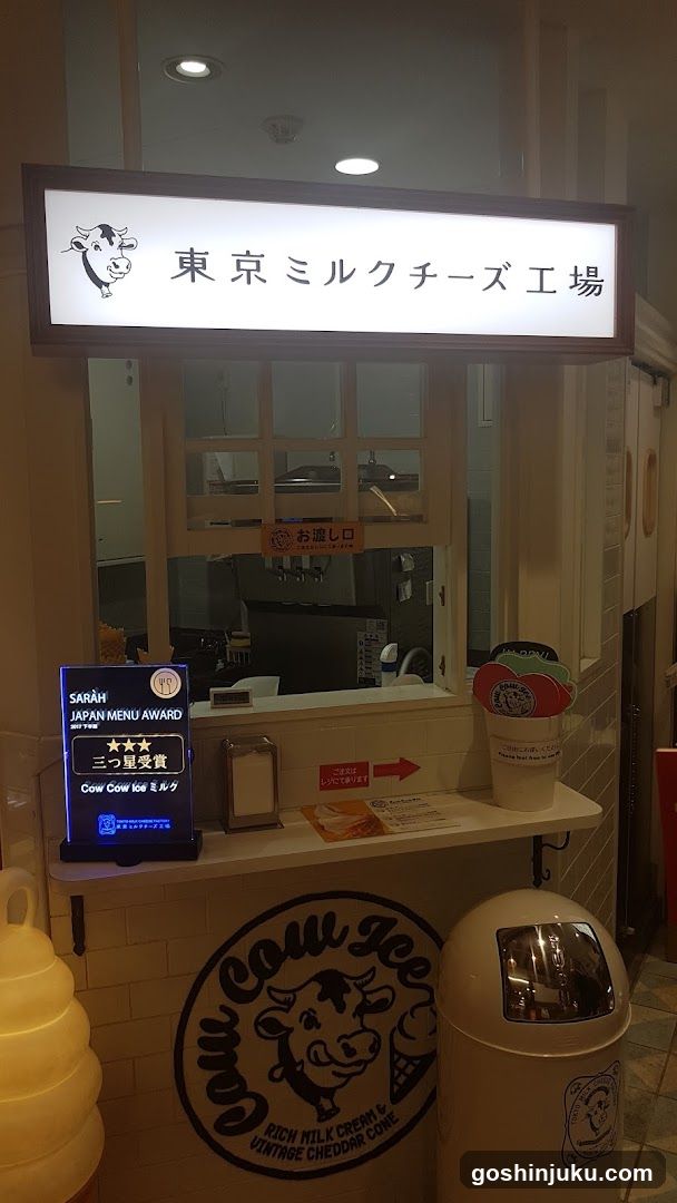 Tokyo Milk Cheese Factory