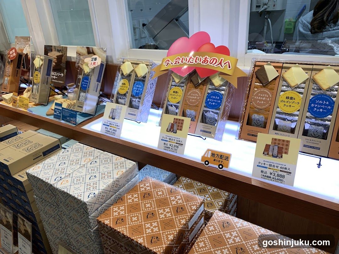 Bakery Display Shelf