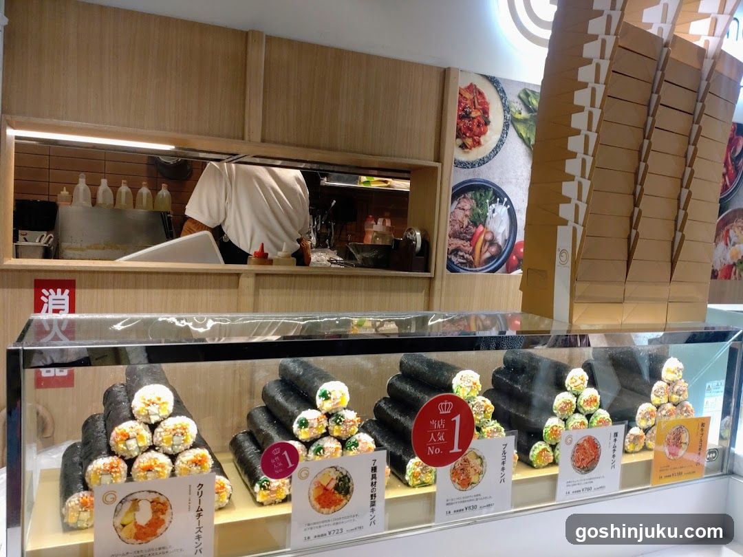 Sushi Display Case