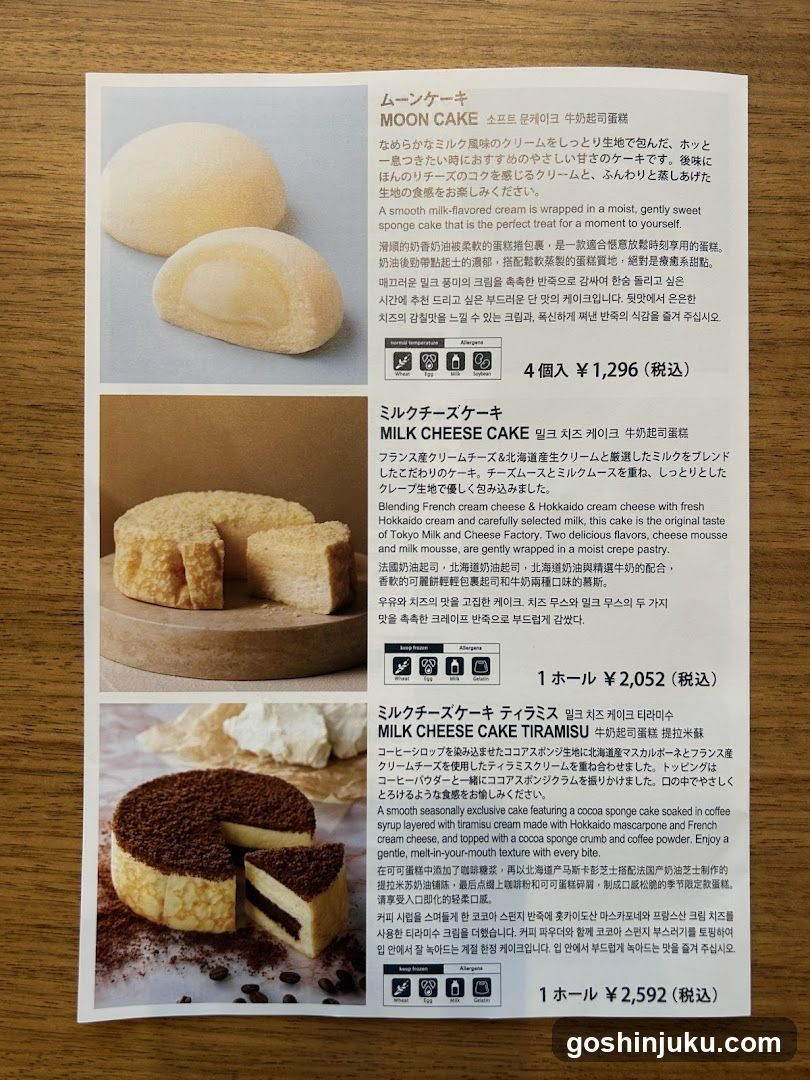 Cafe Menu Display