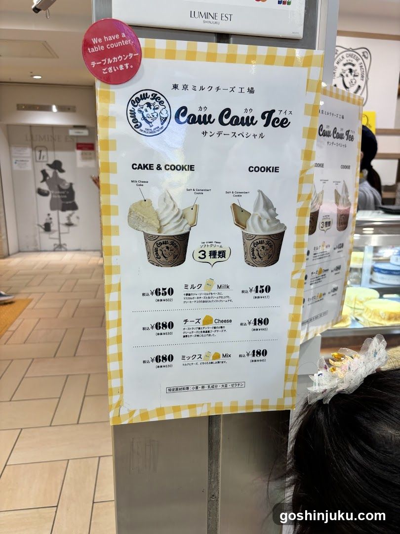 Cau Cau Ice Menu Board