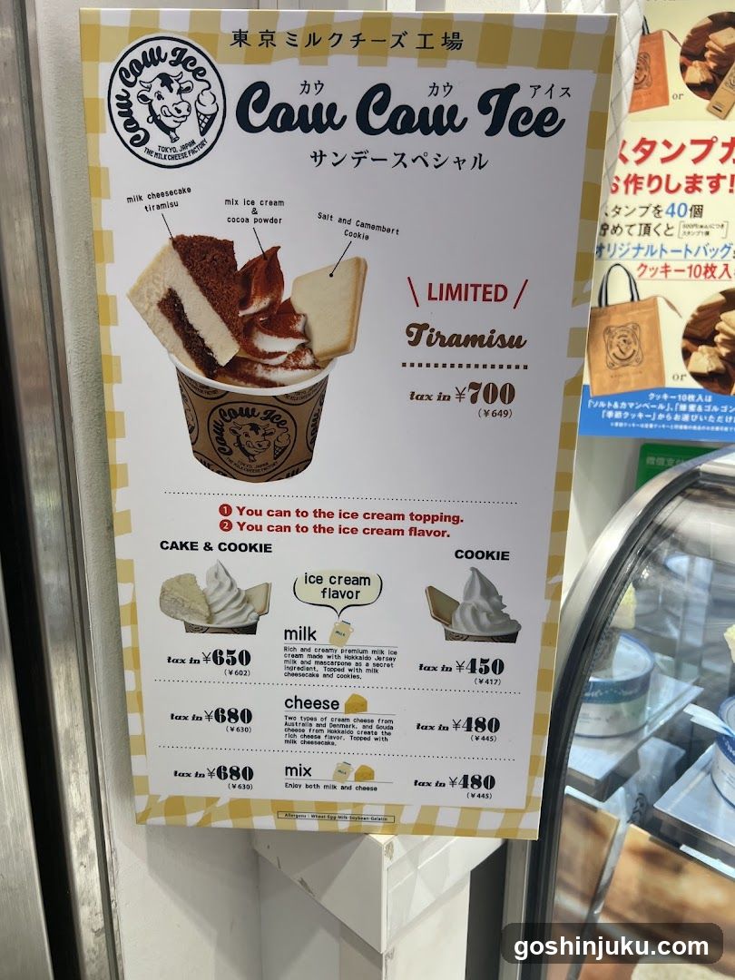 A promotional menu board from 'Caw Caw Ice' featuring a limited-time Tiramisu Sundae with milk chocolate cake, ice cream topping, and cookie. The menu lists various flavors including milk, cheese, and mix options for both cake & cookie and cookie items.