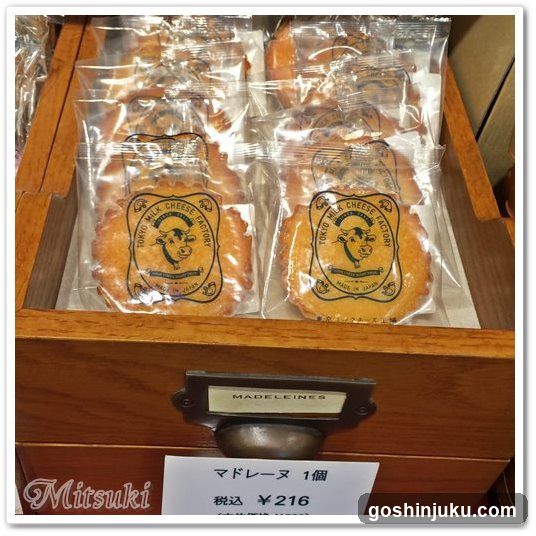 Mitsukoshi Madeleine Display