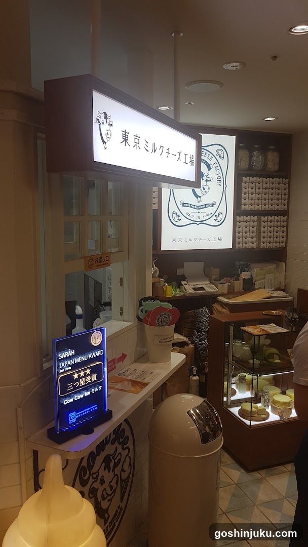 Tokyo Milk Cheese Factory Interior