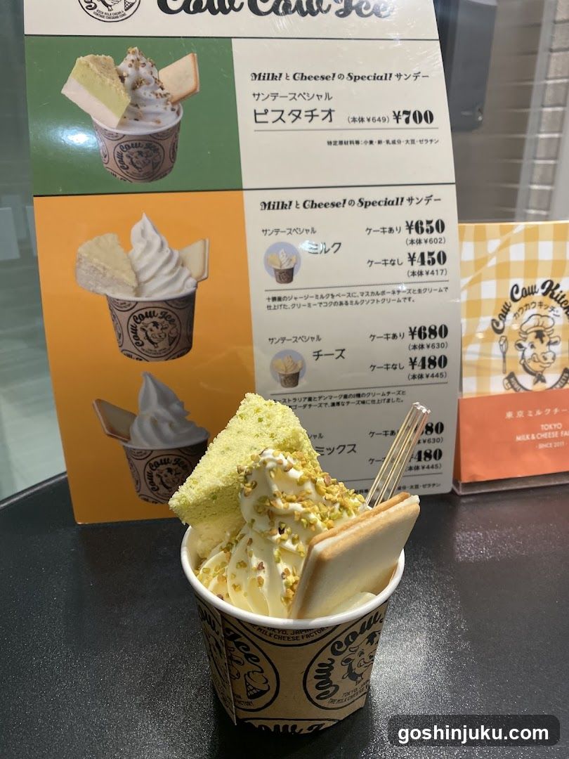 Cafe Cows Ice Cream Dessert
