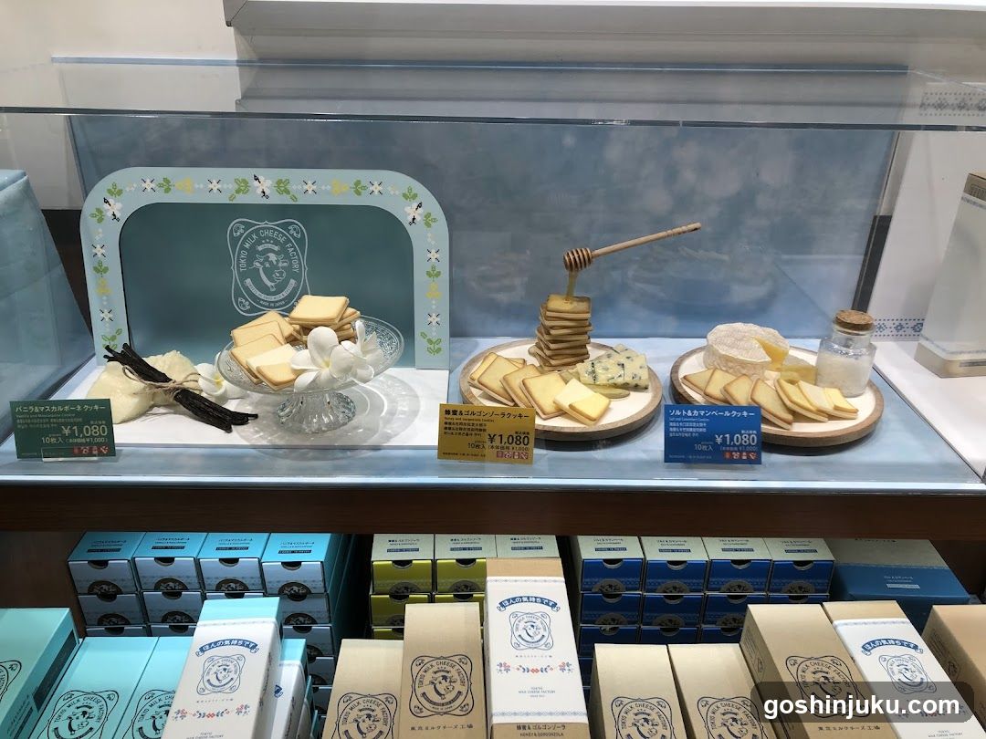 Dairy and Confectionery Display