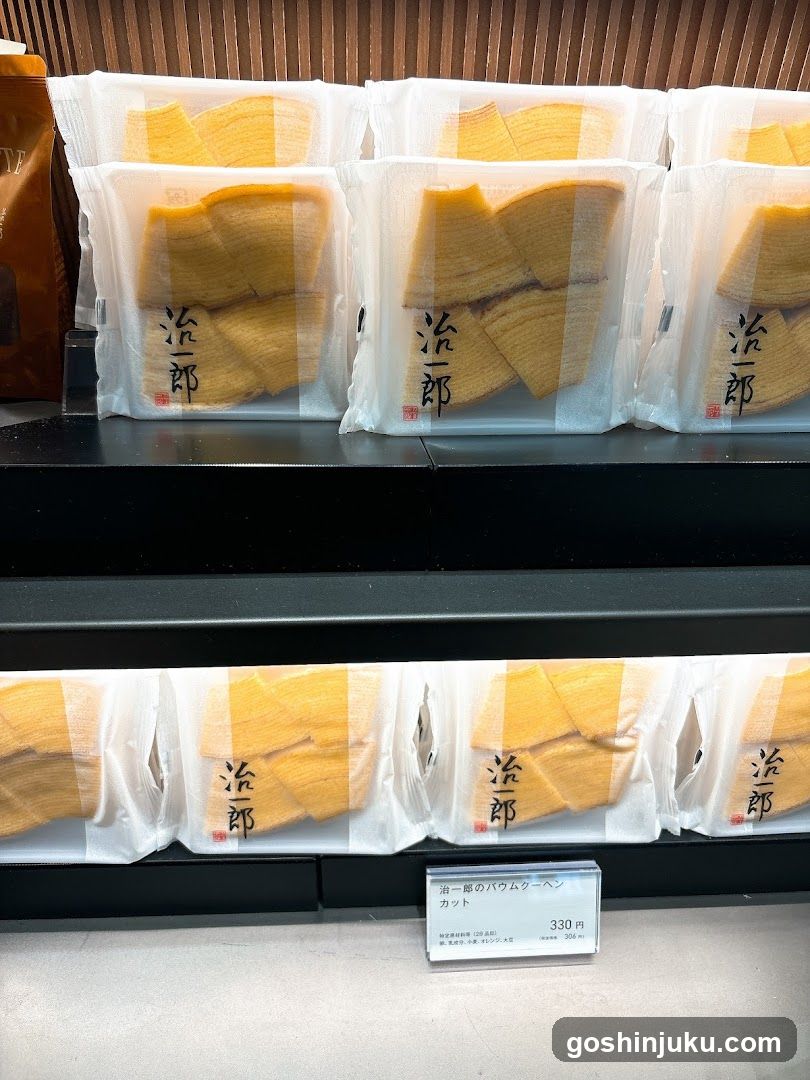 Packaged Food Display