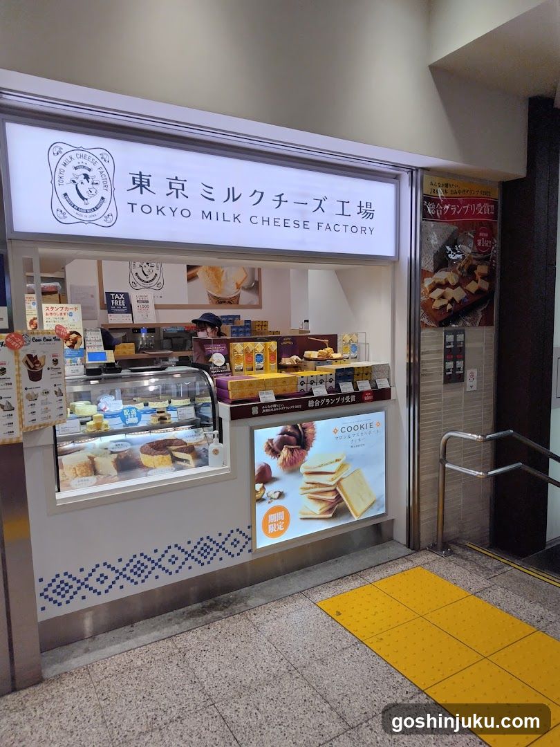 Tokyo Milk Cheese Factory Storefront