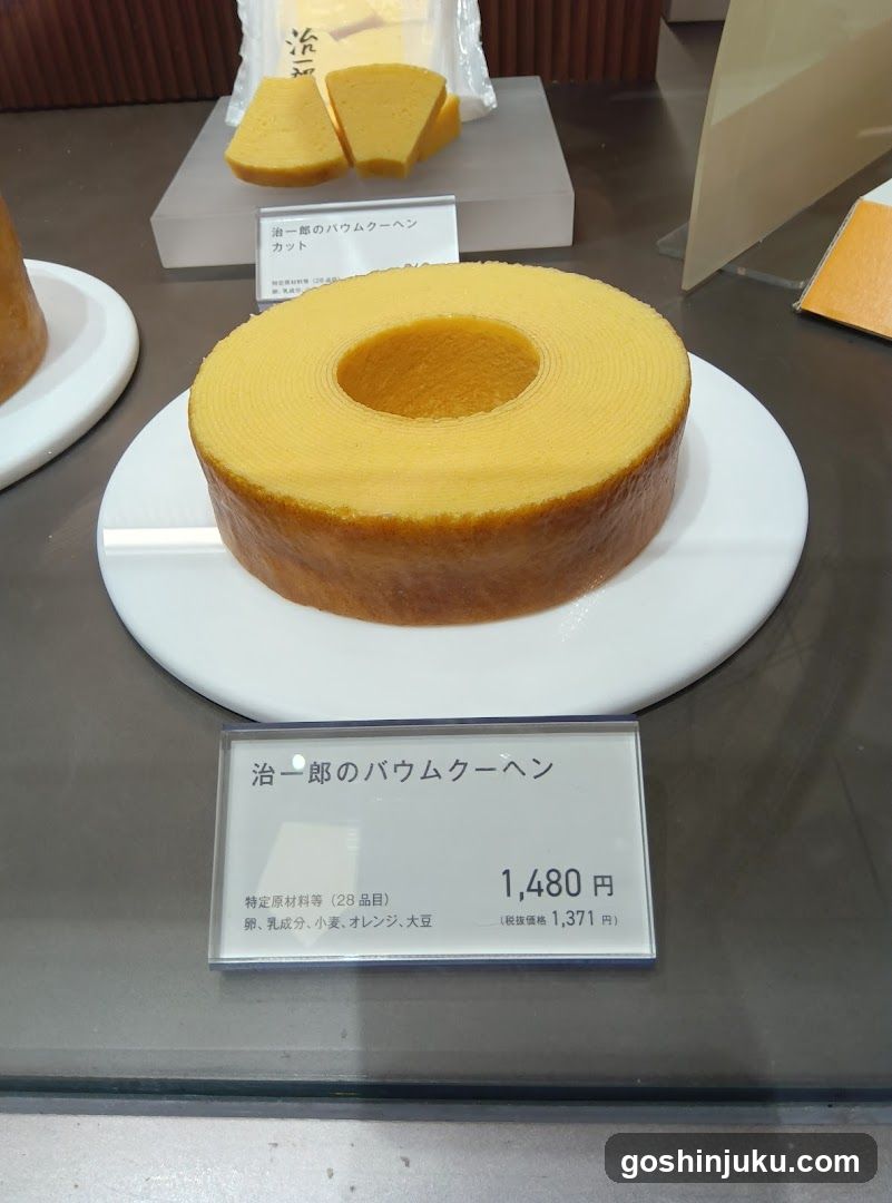 Cake Display
